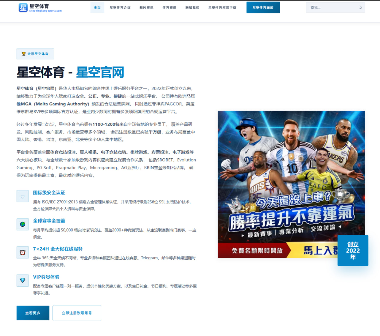 杜兰无意重返利雅得胜利 双方关系与未来去向引关注